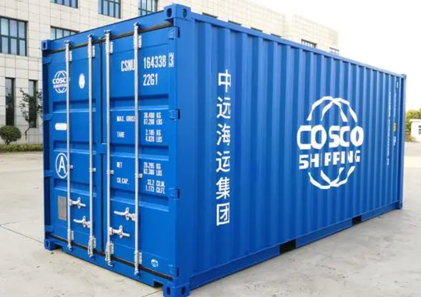 新华20尺全新集装箱出售